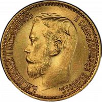 Золотая монета 900 пробы (4.3 г) 5 рублей Николай II АГ соосность сторон. Российская империя 1898 VF - XF