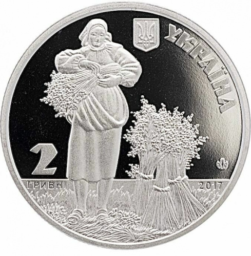 Памятная монета 2 гривны Татьяна Яблонская. Украина, 2017 г. в. Proof фото 2 Памятная монета 2 гривны Татьяна Яблонская. Украина, 2017 г. в. Proof фото 2