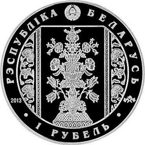 Монета 1 рубль Слуцкие пояса. Радзивиллы. Беларусь 2013 Proof фото 2 Монета 1 рубль Слуцкие пояса. Радзивиллы. Беларусь 2013 Proof фото 2