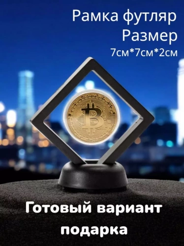 Сувенирная коллекционная монета Bitcoin Биткоин в рамке фото 2