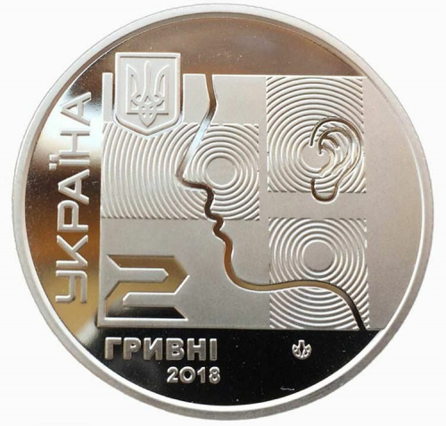 Памятная монета 2 гривны Алексей Коломийченко. Украина, 2018 г. в. Proof фото 2 Памятная монета 2 гривны Алексей Коломийченко. Украина, 2018 г. в. Proof фото 2