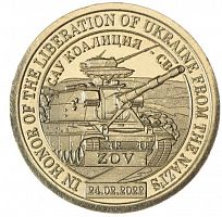 Памятная монета 10 долларов САУ коалиция СВ. Княжество Силенд 2023 UNC