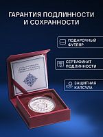 Серебряная монета 500 тенге в футляре TOGYZQUMALAQ . Казахстан, 2022 г. Black proof (черная эмаль)