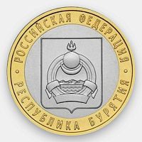 Памятная монета 10 рублей Республика Бурятия. Российская Федерация. СПМД. Россия, 2011 г. в. UNC