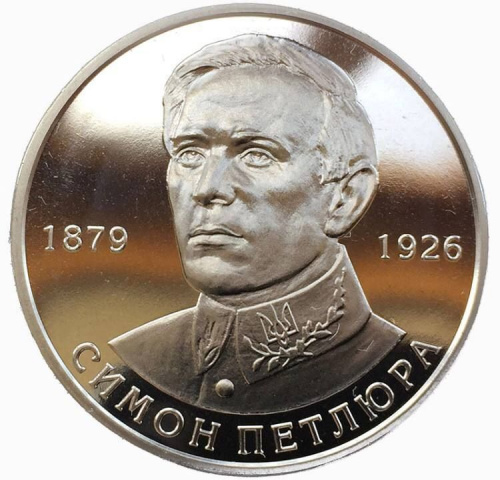 Монета 2 гривны Симон Петлюра. Украина 2009 Proof