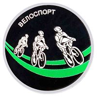 Серебряная (15,55 г) монета 10 рублей Велоспорт в капсуле и футляре. Приднестровье 2023 Proof