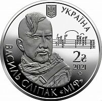 Памятная монета 2 гривны Василий Слипак. Украина, 2021 г. Proof