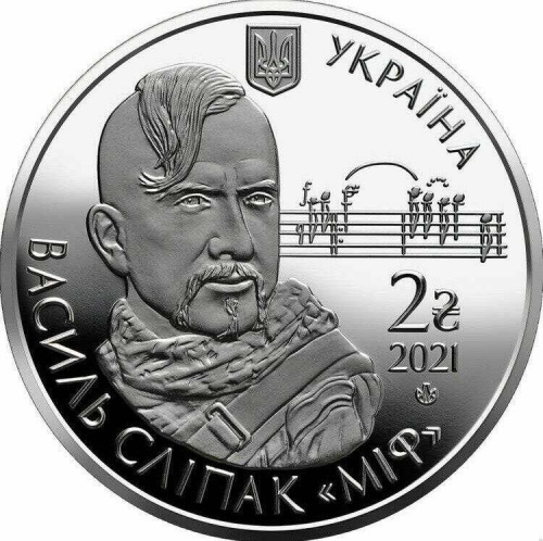 Памятная монета 2 гривны Василий Слипак. Украина, 2021 г. Proof