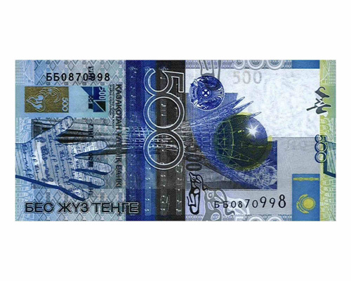 Банкнота 500 тенге (подпись Сайденова). Казахстан 2006 aUNC Банкнота 500 тенге (подпись Сайденова). Казахстан 2006 aUNC