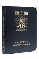 Альбом для регулярных монет Канады. Без монет (A054)