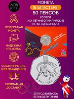 Монета в блистере 50 пенсов Голбол. XXX летние Олимпийские Игры, Лондон 2012. Великобритания 2011 UNC