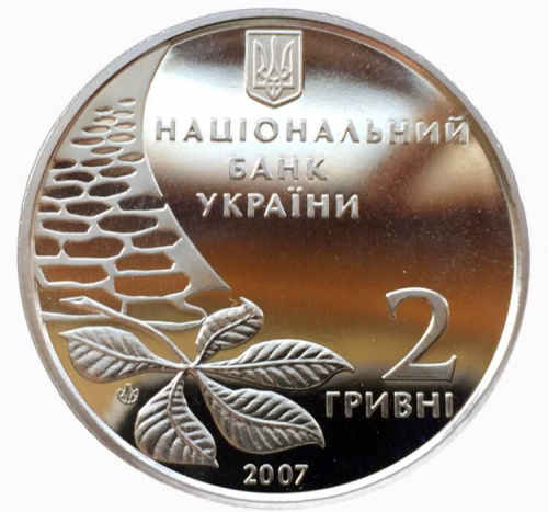 Памятная монета 2 гривны Олег Ольжич. Украина, 2007 г. в. Proof фото 2