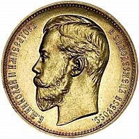 Золотая монета 900 пробы (32.26 г) 37 рублей 50 копеек Николай. Российская империя 1902 VF-XF
