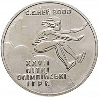 Памятная монета 2 гривны  Летняя Олимпиада в Сиднее. Тройной прыжок. Украина, 2000 г. в. Proof