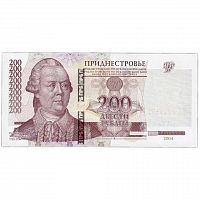 Банкнота 200 рублей. Приднестровье 2004 (модификация 2012) aUNC