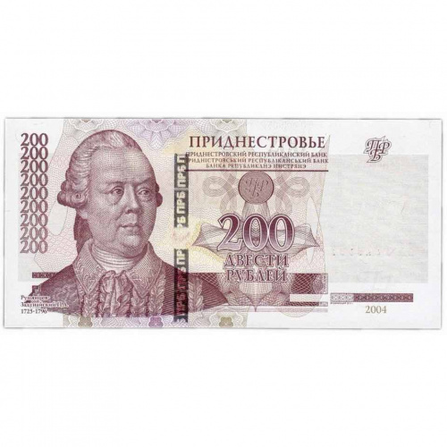Банкнота 200 рублей. Приднестровье 2004 (модификация 2012) aUNC