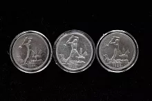 Набор из 3-х монет 50 копеек (один полтинник) 900 пробы (9 г) в капсулах. СССР 1924-1926 XF