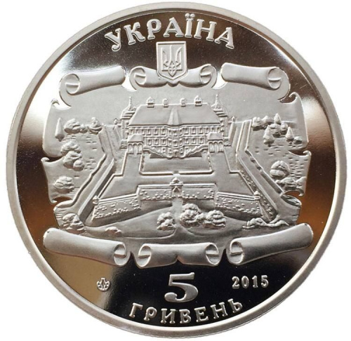 Монета 5 гривен Подгорецкий замок. Украина 2015 Proof фото 2 Монета 5 гривен Подгорецкий замок. Украина 2015 Proof фото 2