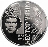 Памятная монета 2 гривны Нестор Махно. Украина, 2013 г. в. Proof