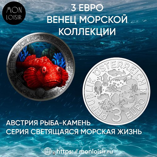 Внимание, коллекционеры! Финальный аккорд из бездны! 