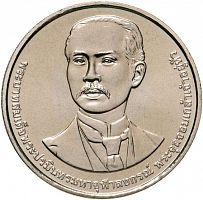 Монета в капсуле 20 бат 130 лет университету Франанхон Ранджабхад. Таиланд 2023 UNC