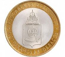 Памятная монета 10 рублей. Астраханская область. РФ. СПМД. Россия, 2008 г. в. UNC (без обращения)