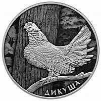 Монета 2 рубля в капсуле Дикуша. Красная книга. Россия СПМД 2024 PF
