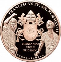 Монета 20 евро 250-е Папского Латеранского университета. Ватикан 2023 PF