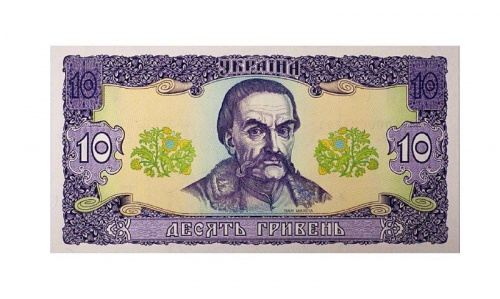 Банкнота 10 гривен. Украина 1992 aUNC Банкнота 10 гривен. Украина 1992 aUNC