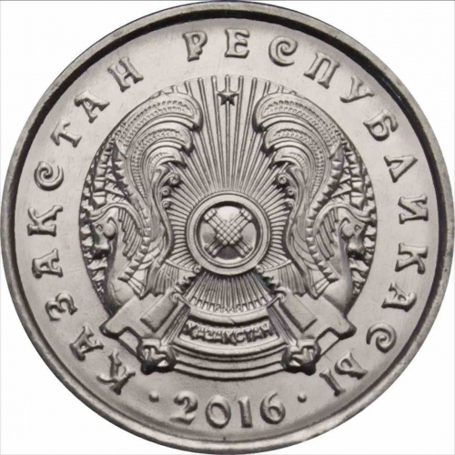Монета 20 тенге. Казахстан 2016 UNC фото 2 Монета 20 тенге. Казахстан 2016 UNC фото 2
