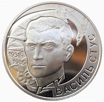 Памятная монета 2 гривны Василий Стус. Украина, 2008 г. в. Proof
