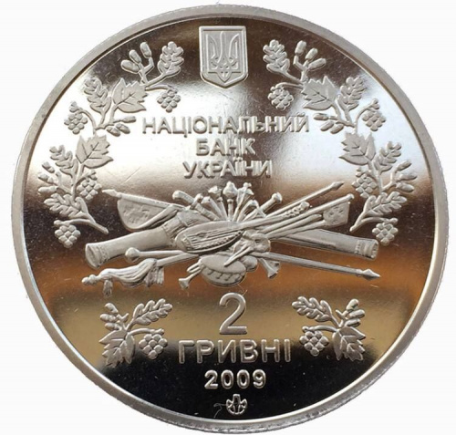 Памятная монета 2 гривны Павел Чубинский. Украина, 2009 г. в. Proof фото 2