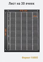 Листы MINGT для монет на 30 ячеек прозрачные с кармашками J3.0 (280*210 мм) формат VARIO