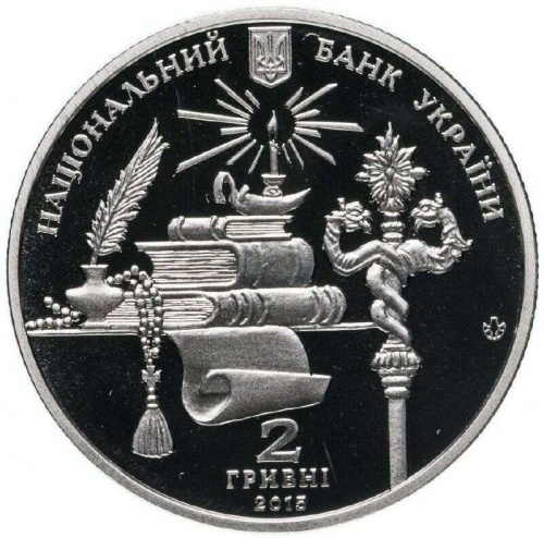 Монета 2 гривны Андрей Шептицкий. Украина 2015 Proof фото 2 Монета 2 гривны Андрей Шептицкий. Украина 2015 Proof фото 2