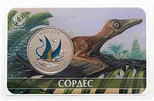 Жетон 5 червонцев в блистере Сордес. Исчезнувшие животные. ММД 2023 UNC