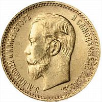 Золотая монета 900 пробы (4.3 г) 5 рублей Николай II АР. Российская империя 1904 VF-XF