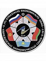 Памятная монета в футляре 500 тенге 5 лет Евразийскому экономическому союзу. Казахстан 2019 PF