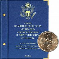 Альбом для памятных монет США 25 центов. Серия 50 штатов, Округ Колумбия и территории США. 1999-2008 (028-22-06)