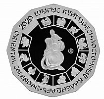 Серебряная монета 500 тенге 925 пробы (31.1 г) в футляре Год Мыши. Казахстан, 2020 г. в. Proof