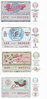 Набор из 4-х билетов денежно - вещевой лотереи. СССР 1989 - 1991 XF