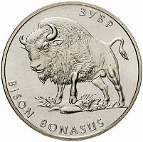 Памятная монета 2 гривны Зубр. Украина, 2003 г. в. Proof
