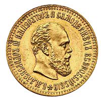 Золотая монета 900 пробы (12.9 г) 10 рублей Александр III. Российская империя 1893 VF-XF
