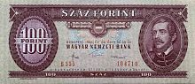 Подлинная банкнота 100 форинтов Лайош Кошут. Венгрия. Купюра в состоянии XF (из обращения)