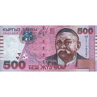 Банкнота 500 сом. Серия АВ. Киргизия 2000 aUNC