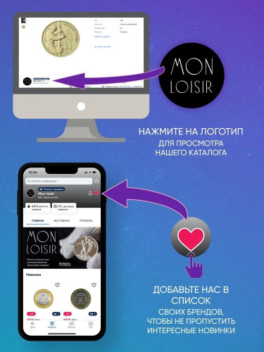 Серебряная монета 3 рубля Георгий Победоносец. Россия 2025 СПМД UNC фото 4