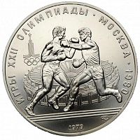 Серебряная монета в капсуле 10 рублей 900 пробы (33.33 г) Олимпиада-80. Бокс. СССР 1979 UNC