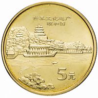 Монета 5 юаней Летний дворец. Всемирное наследие ЮНЕСКО. Китай 2006 UNC