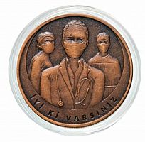Монета из бронзы 2,5 лиры в капсуле Медики в Борьбе с Ковид-19. Турция 2022 UNC