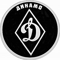 Серебряная монета 1 рубль 925 пробы (7.78 г) Динамо в капсуле. Российский спорт. Россия 2023 Proof