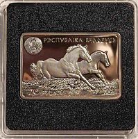 Серебряная монета 20 рублей 925 пробы (28.77 г) в футляре Ахалтекинская лошадь. Беларусь, 2011 г. в. Proof